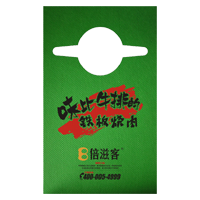 陇南AP04 无纺布围裙